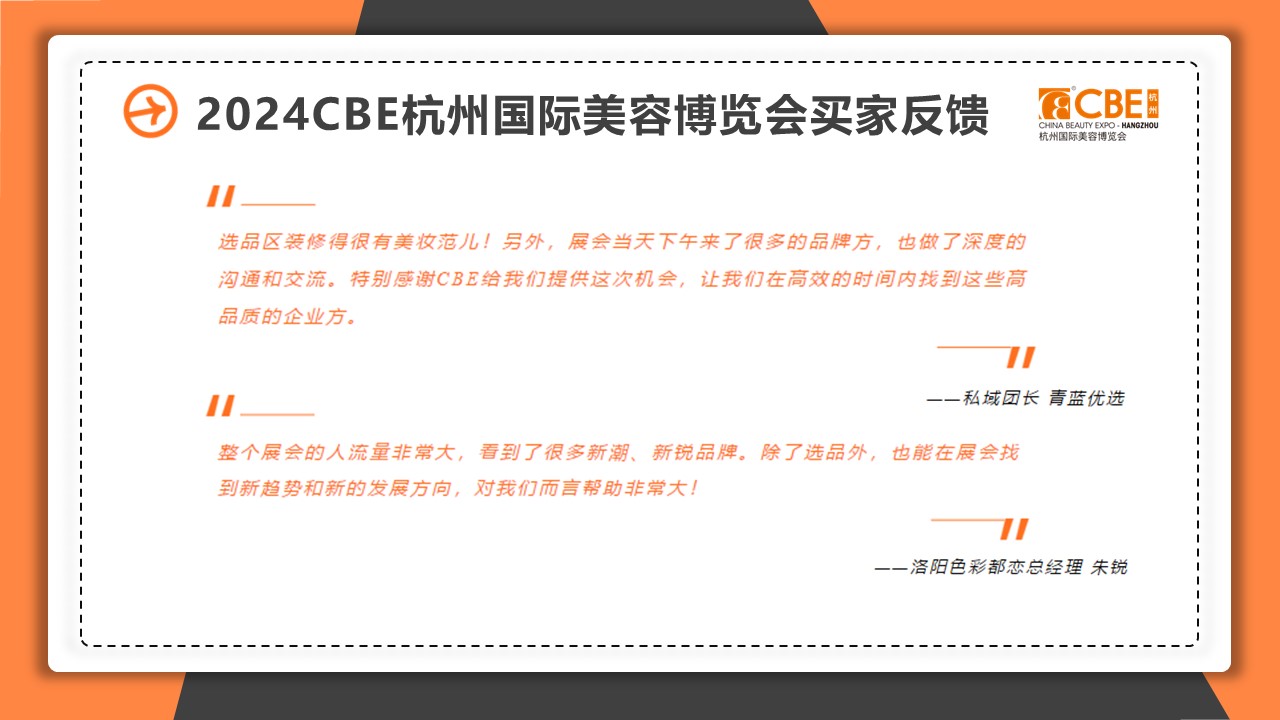 中国优游博览会
