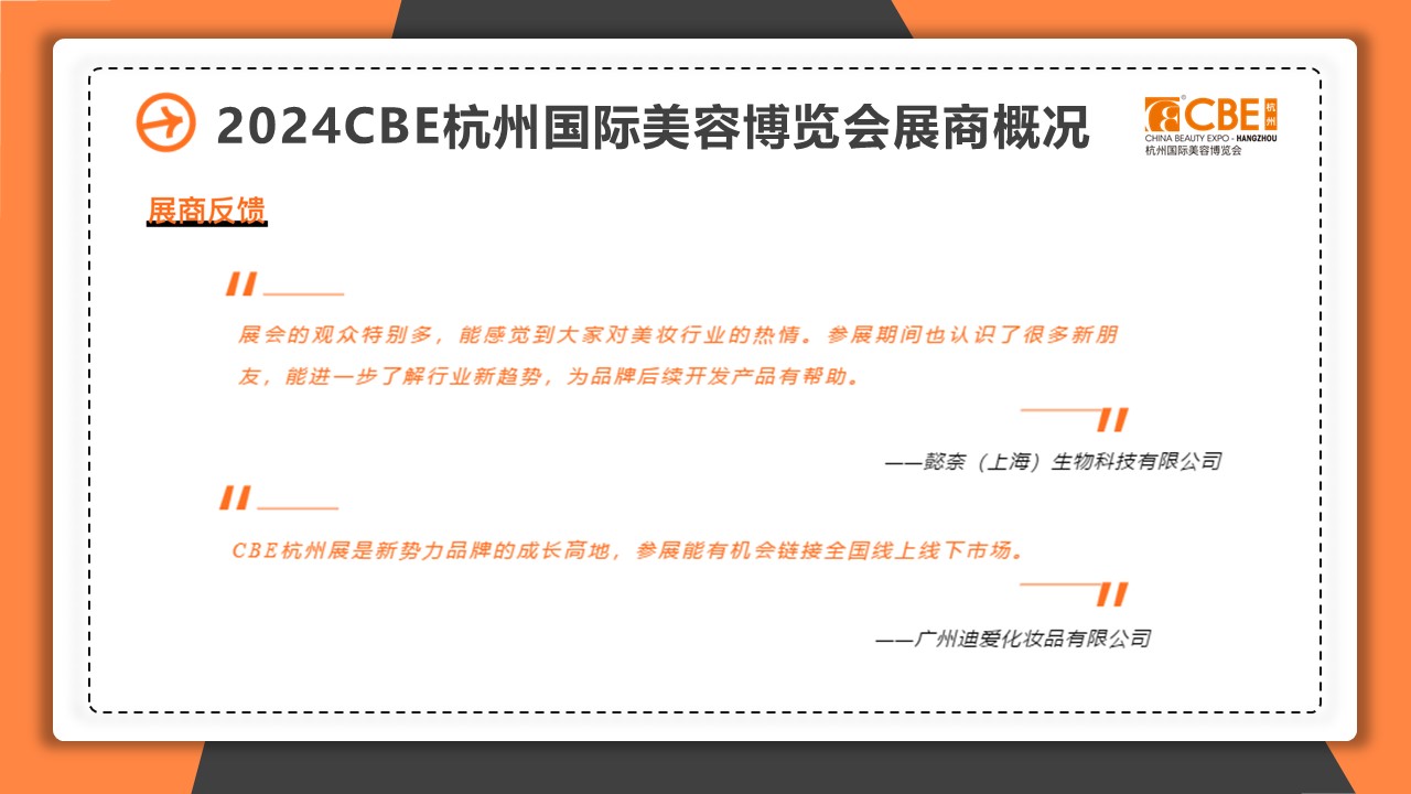 中国优游博览会