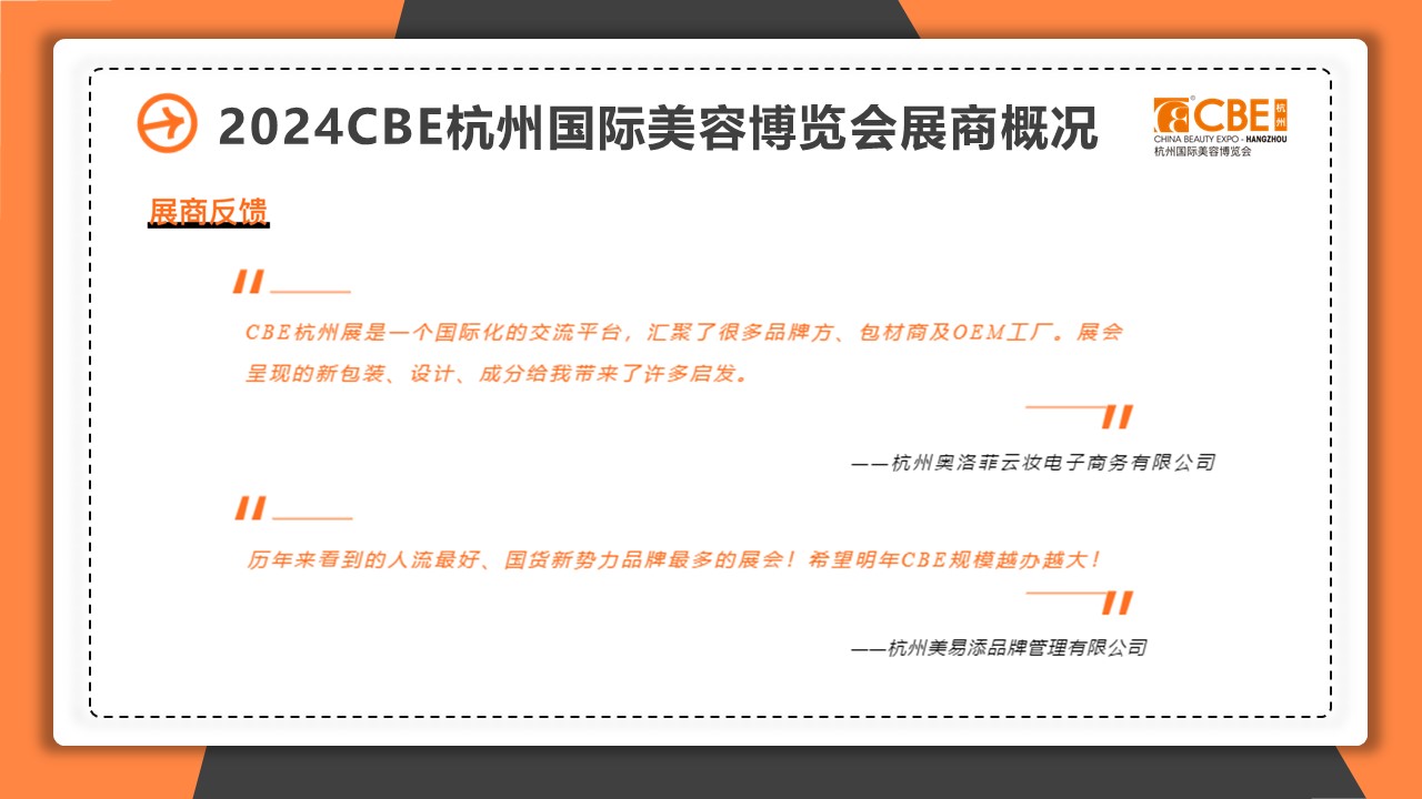 中国优游博览会
