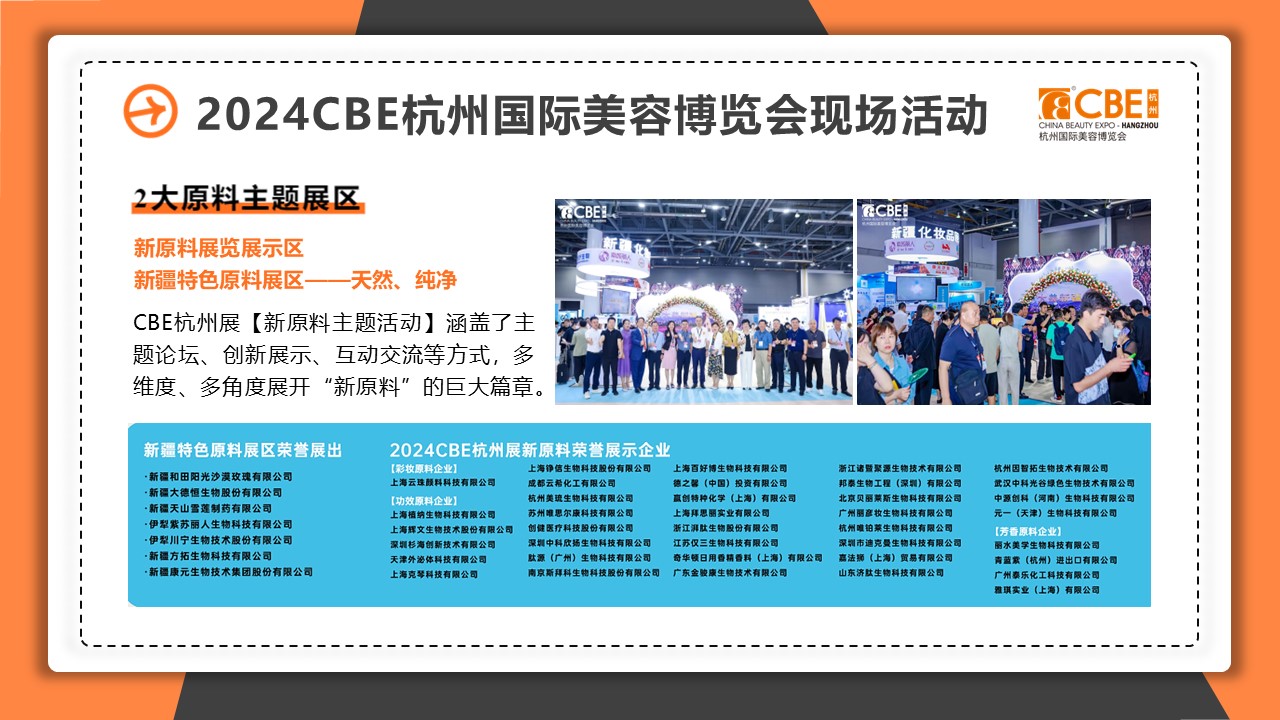 中国优游博览会