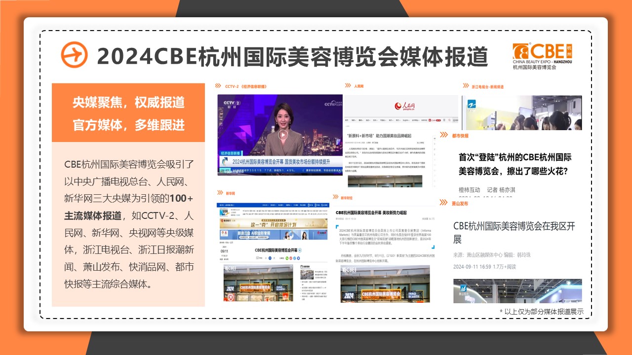 中国优游博览会