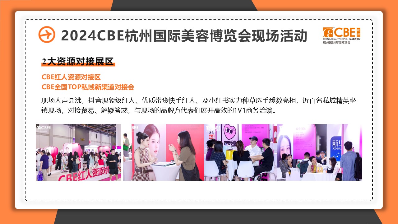 中国优游博览会