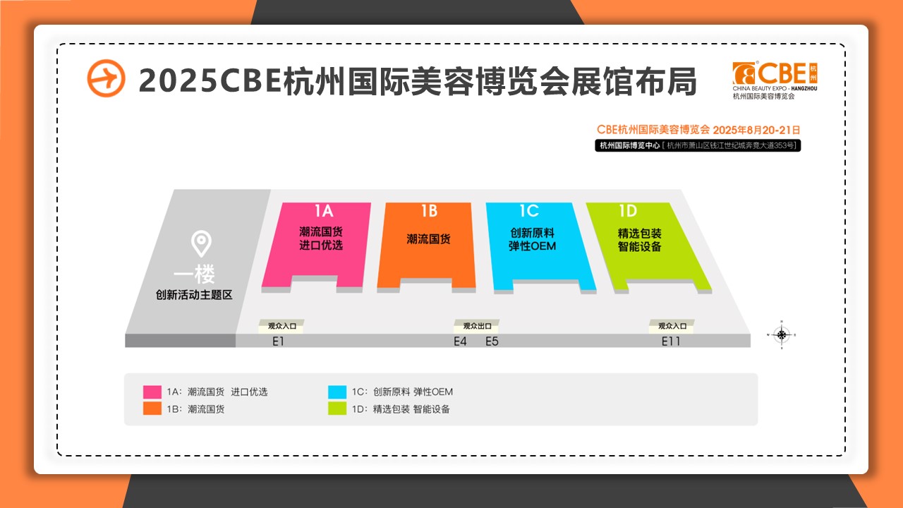 中国优游博览会