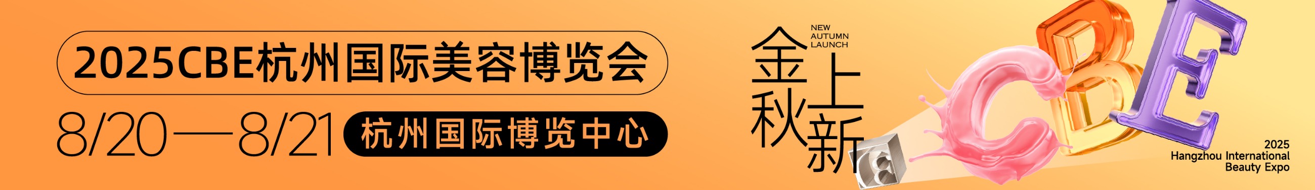中国优游博览会