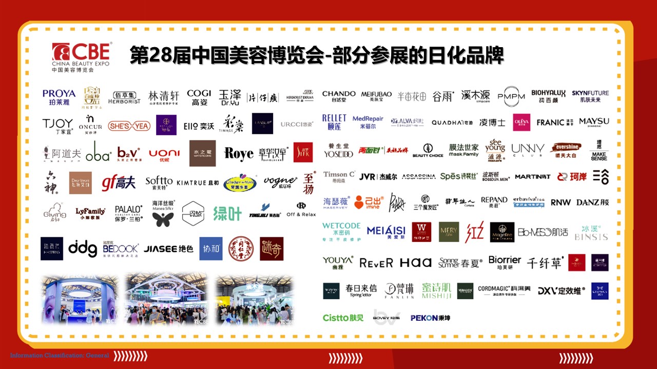 中国优游博览会