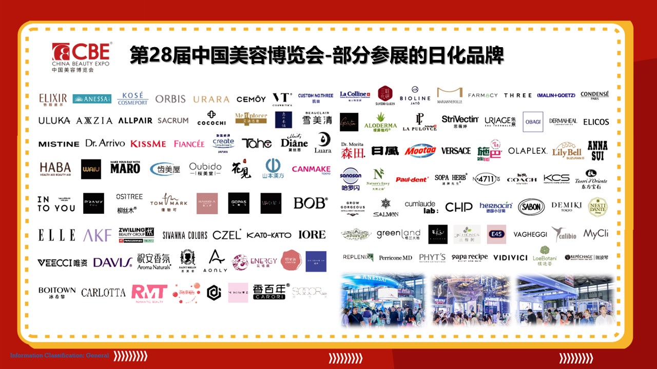 中国优游博览会
