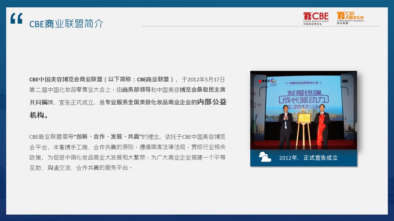 中国优游博览会