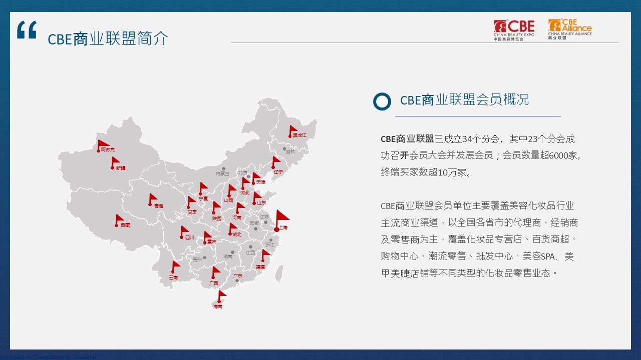 中国优游博览会