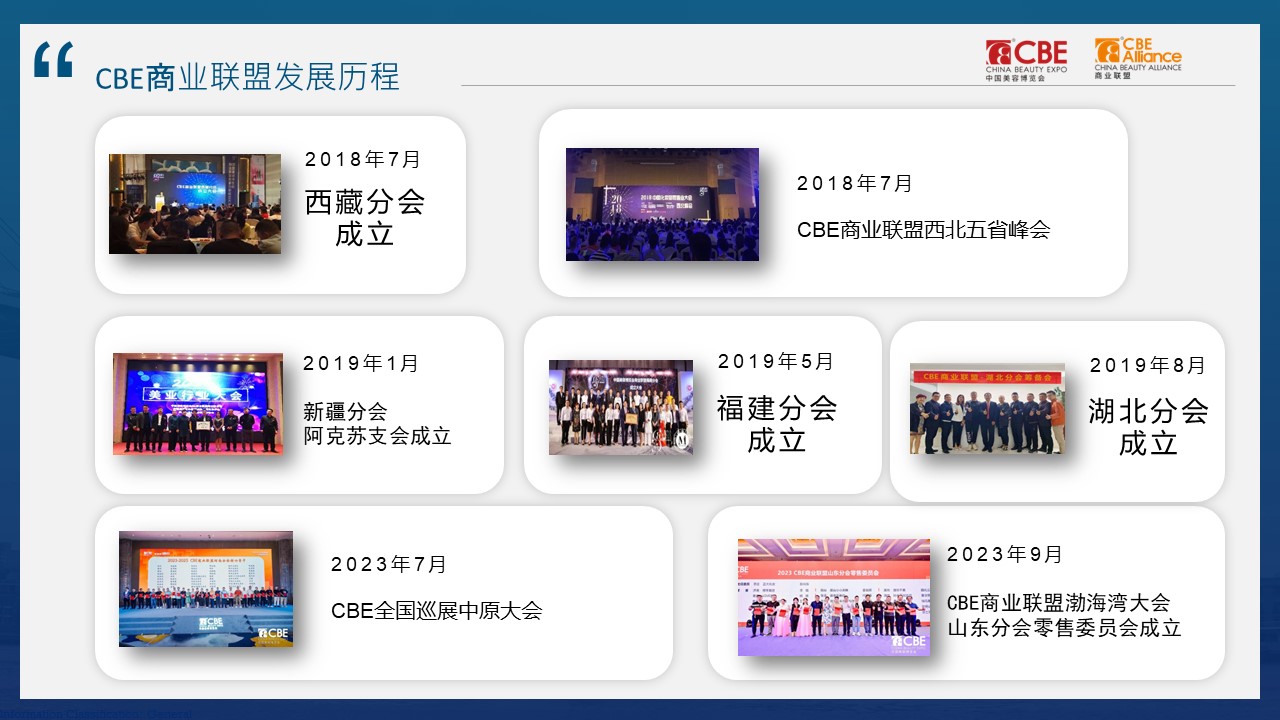 中国优游博览会