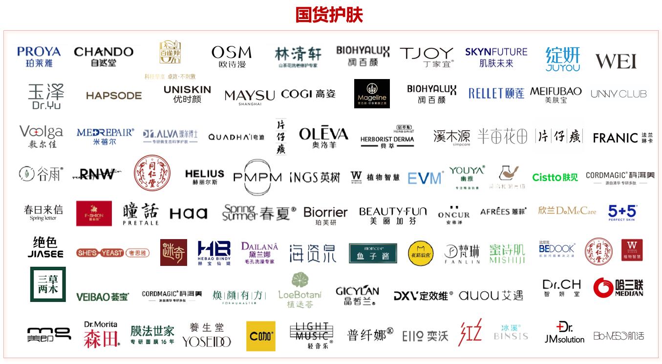 中国优游博览会