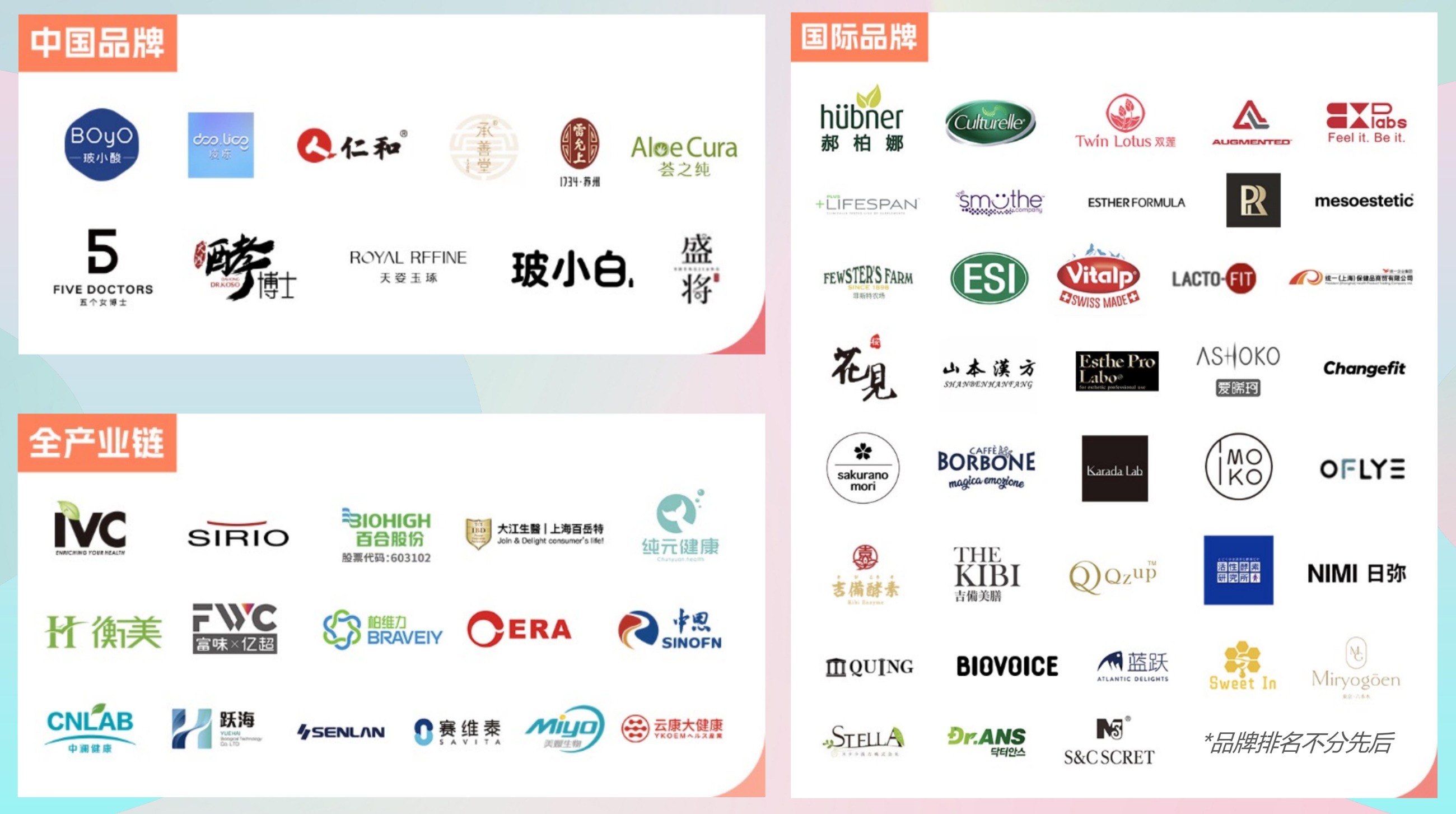 中国优游博览会