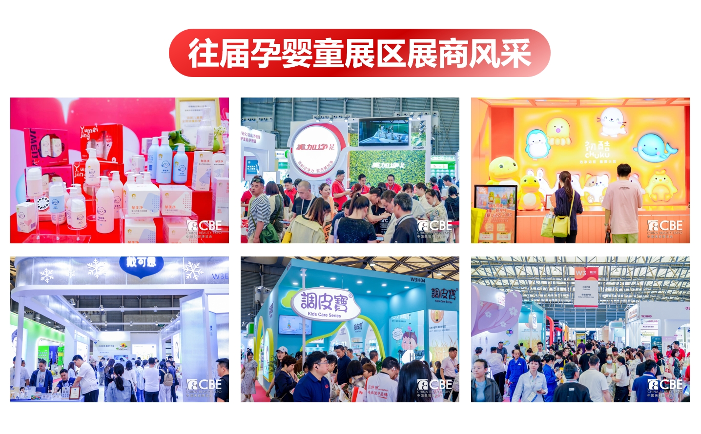 中国优游博览会