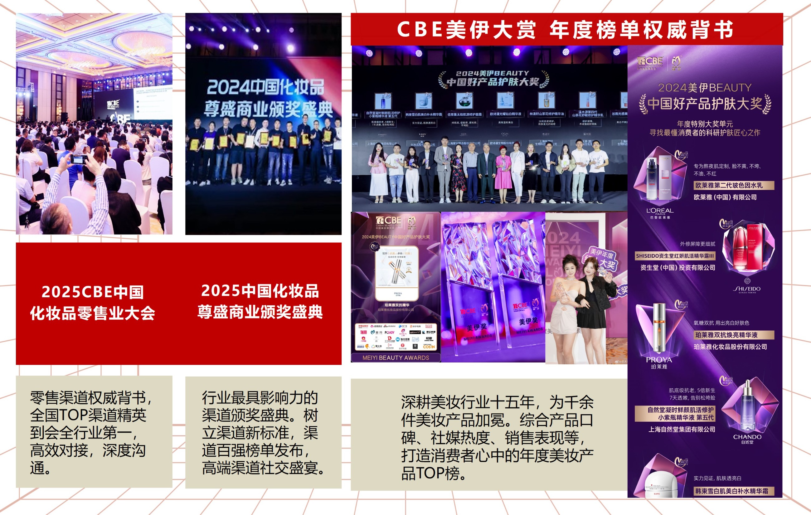 中国优游博览会