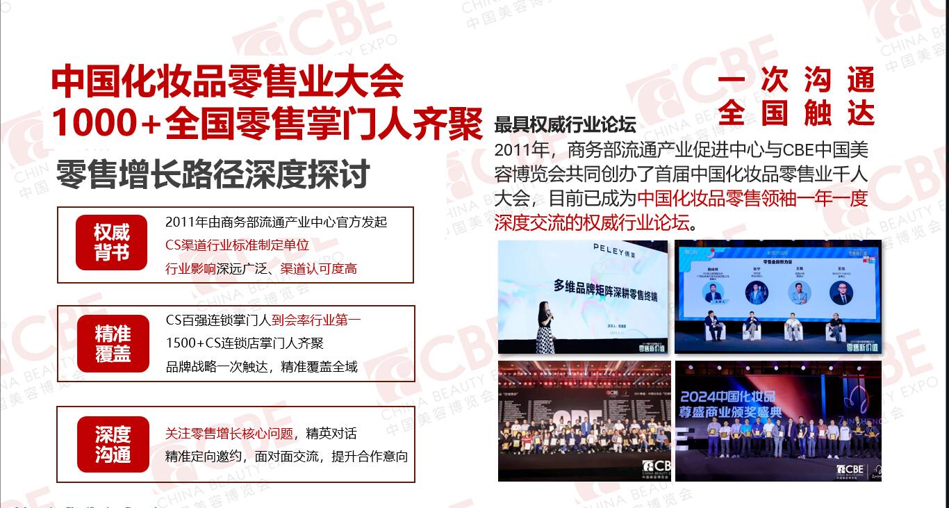中国优游博览会
