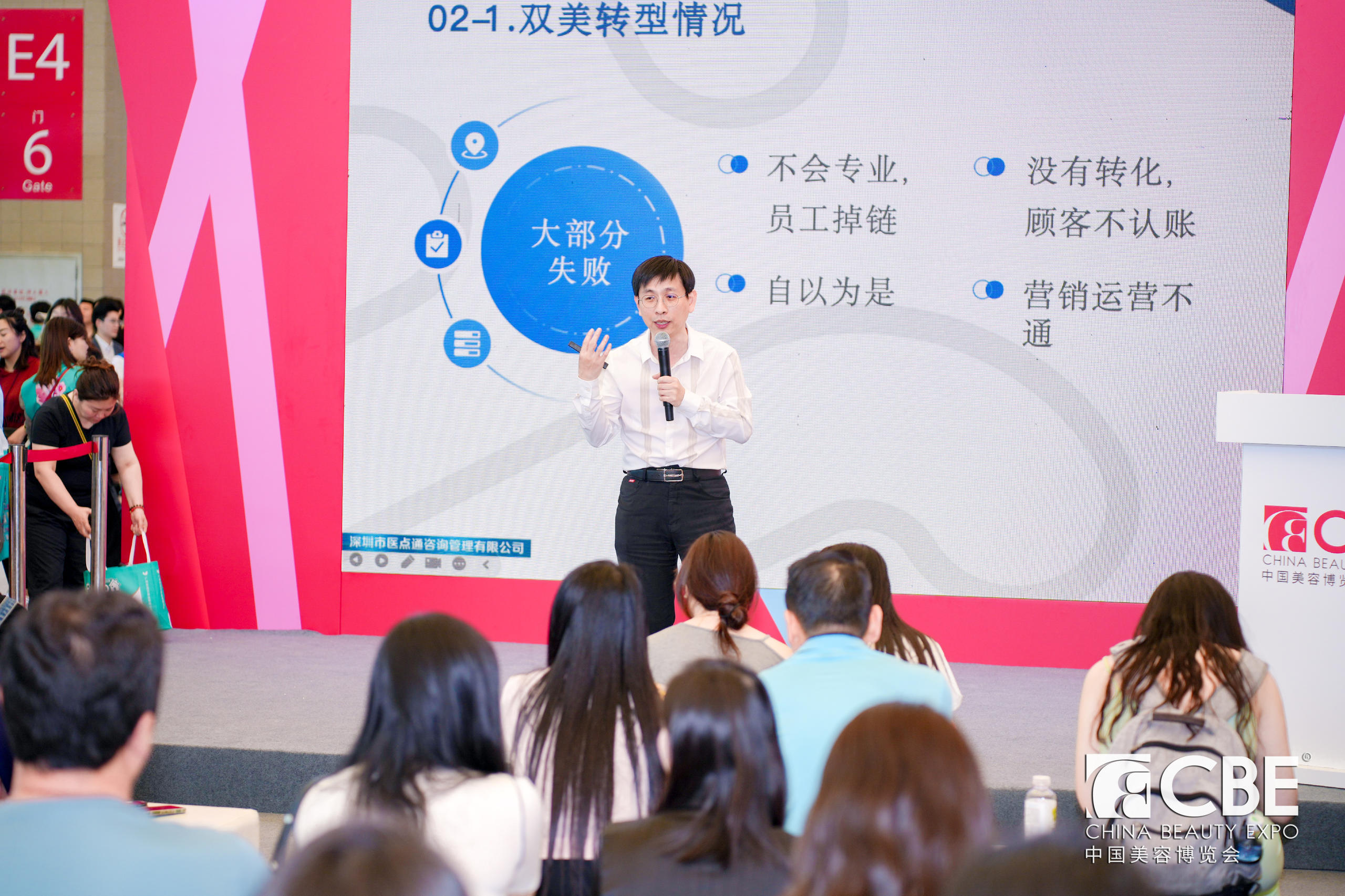 中国优游博览会