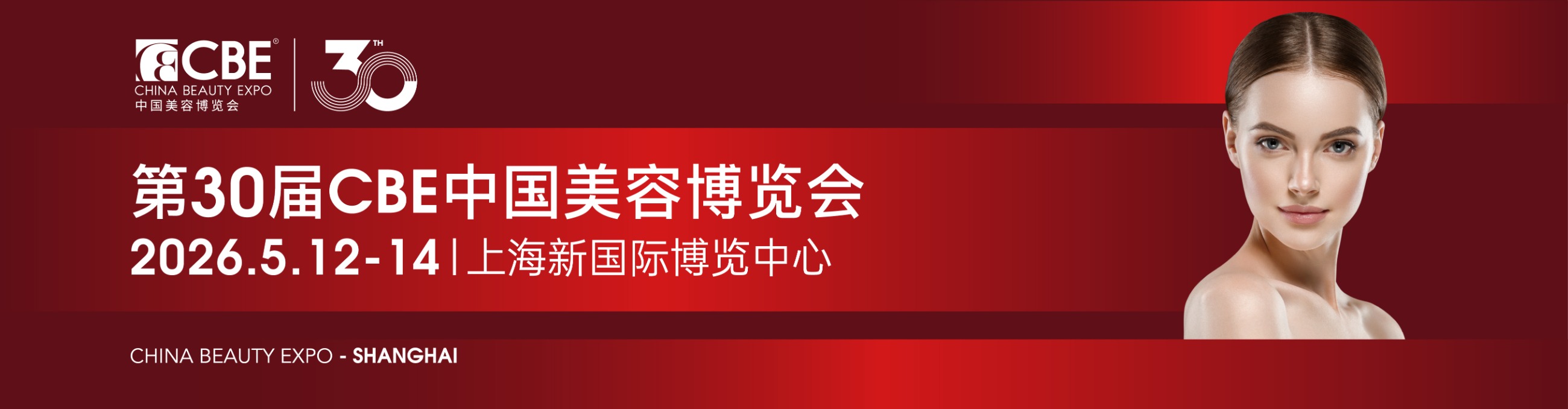 中国优游博览会