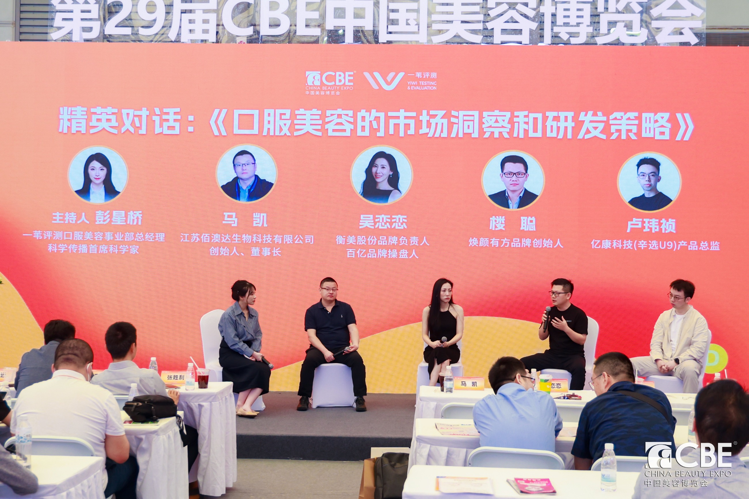 中国优游博览会