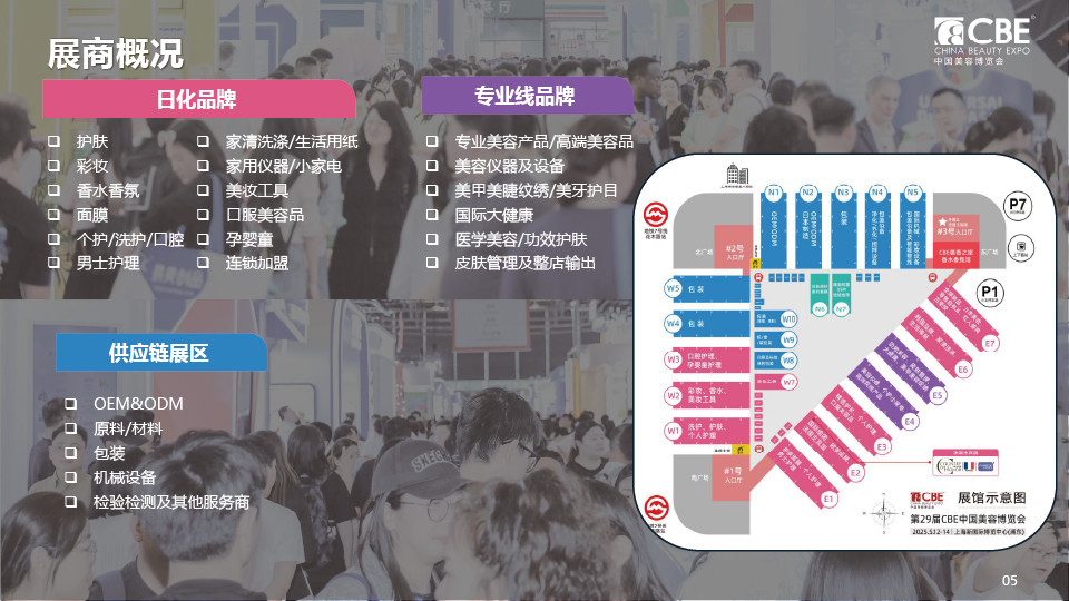 中国优游博览会