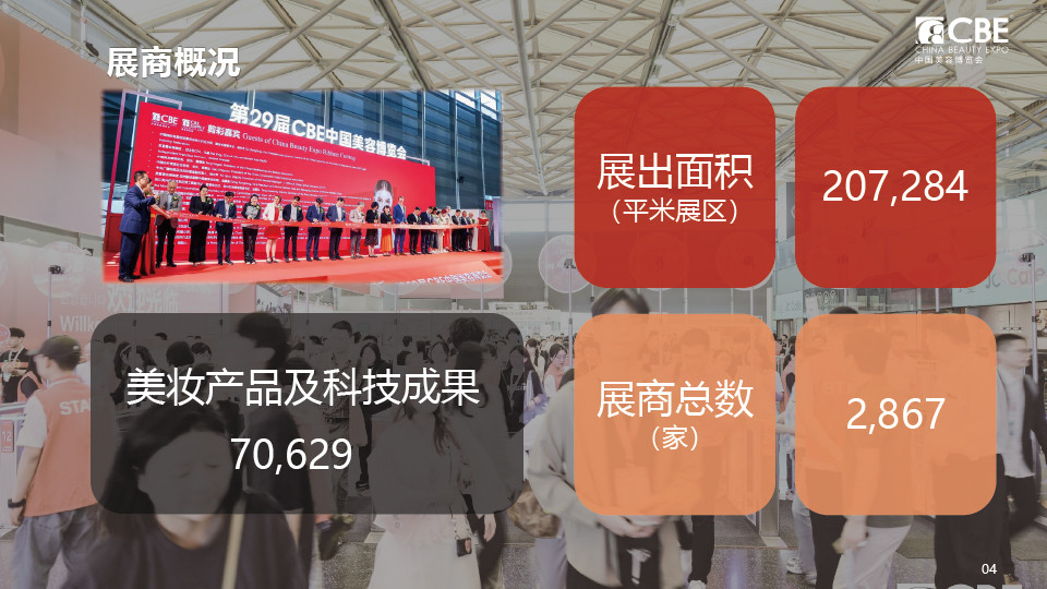 中国优游博览会