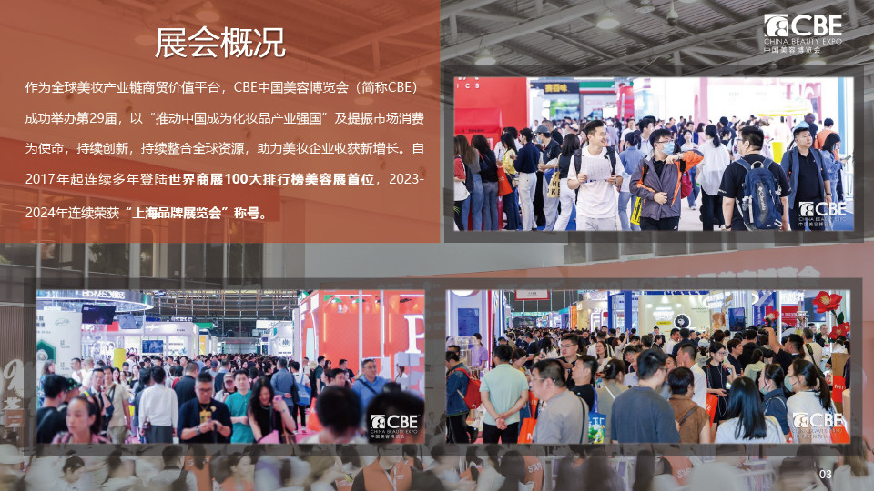 中国优游博览会