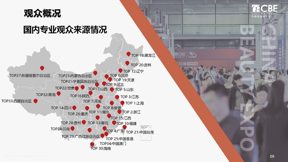 中国优游博览会