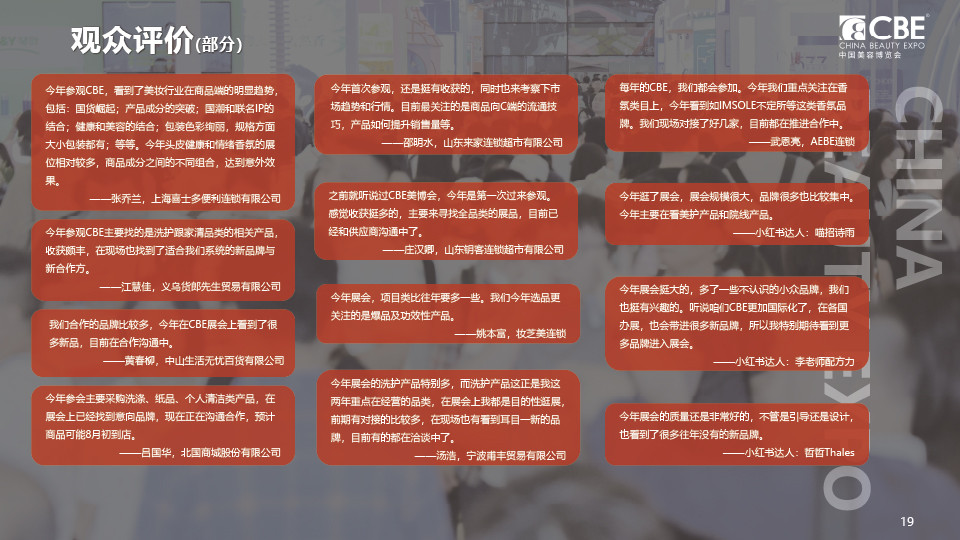 中国优游博览会