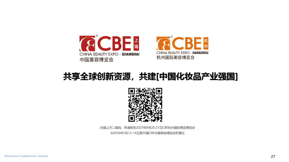 中国优游博览会