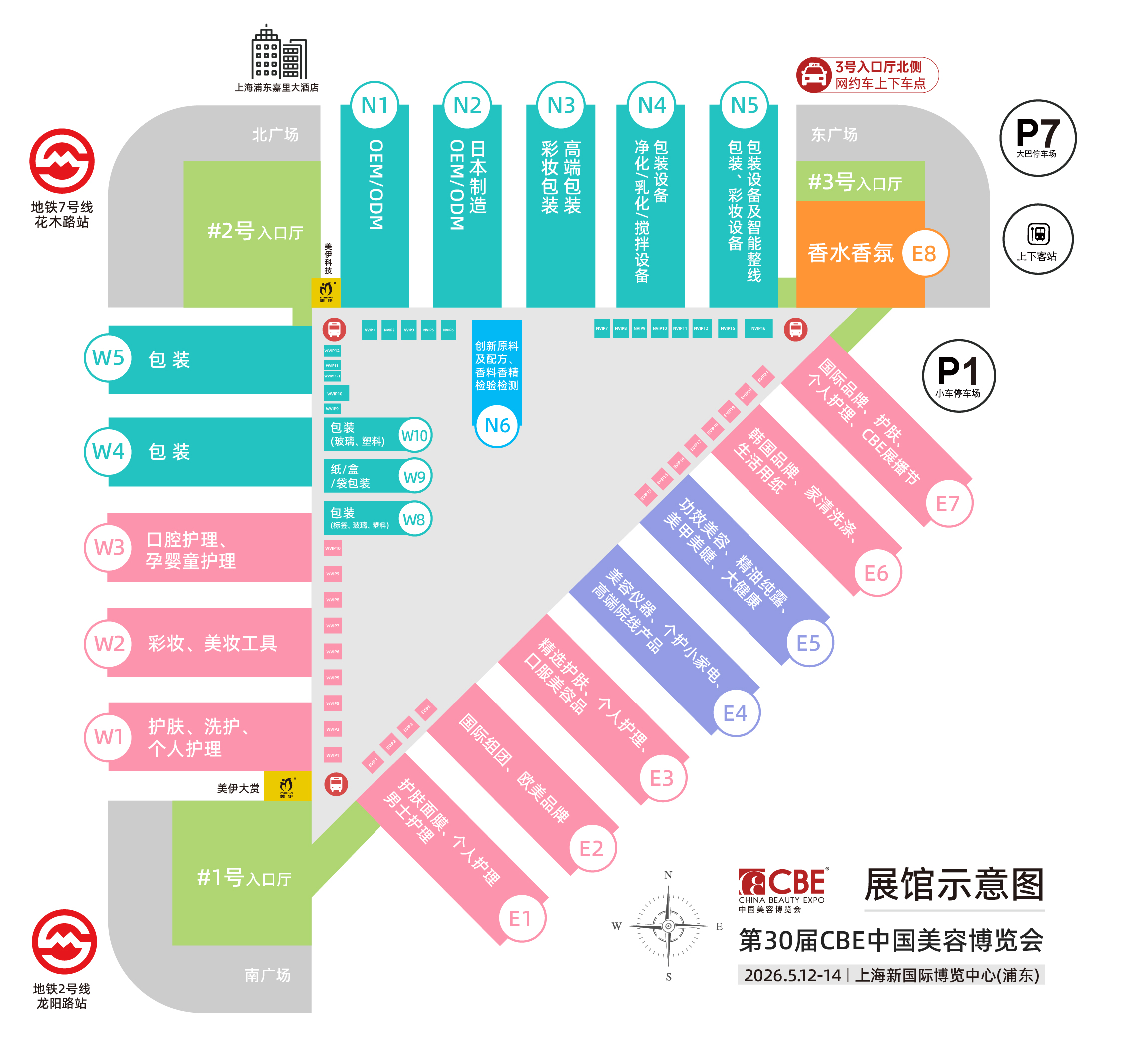 中国优游博览会
