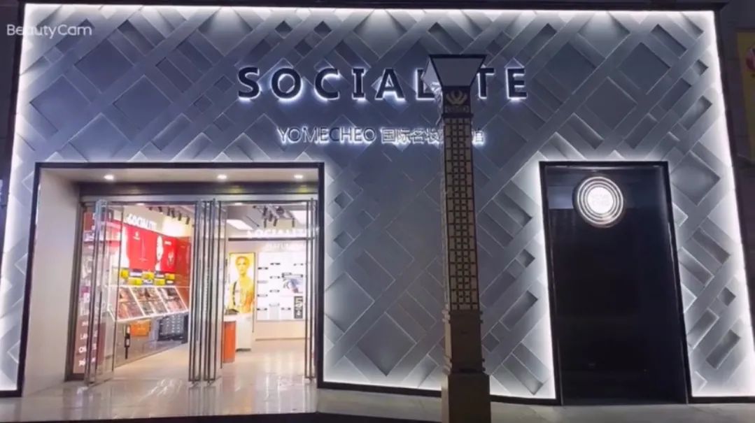 中国优游博览会 中国优游博览会