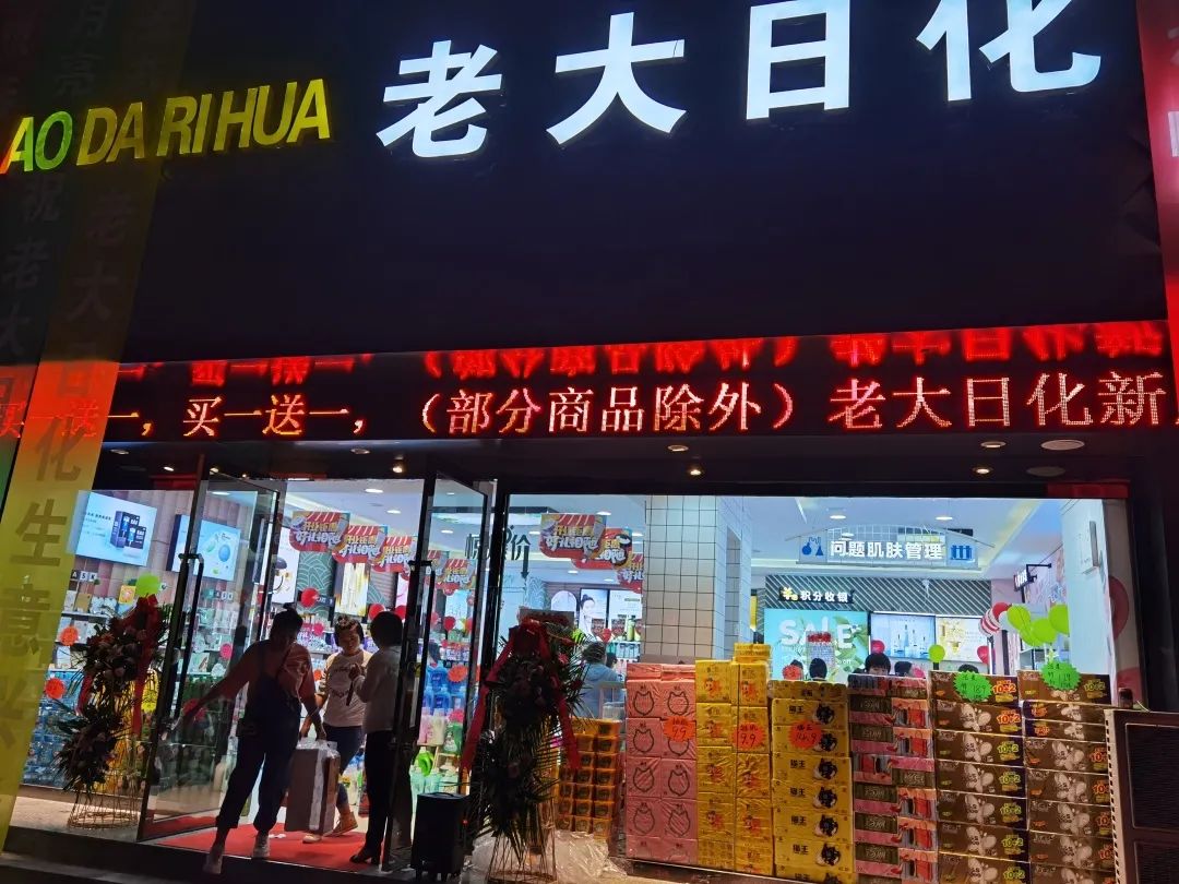 中国优游博览会 中国优游博览会