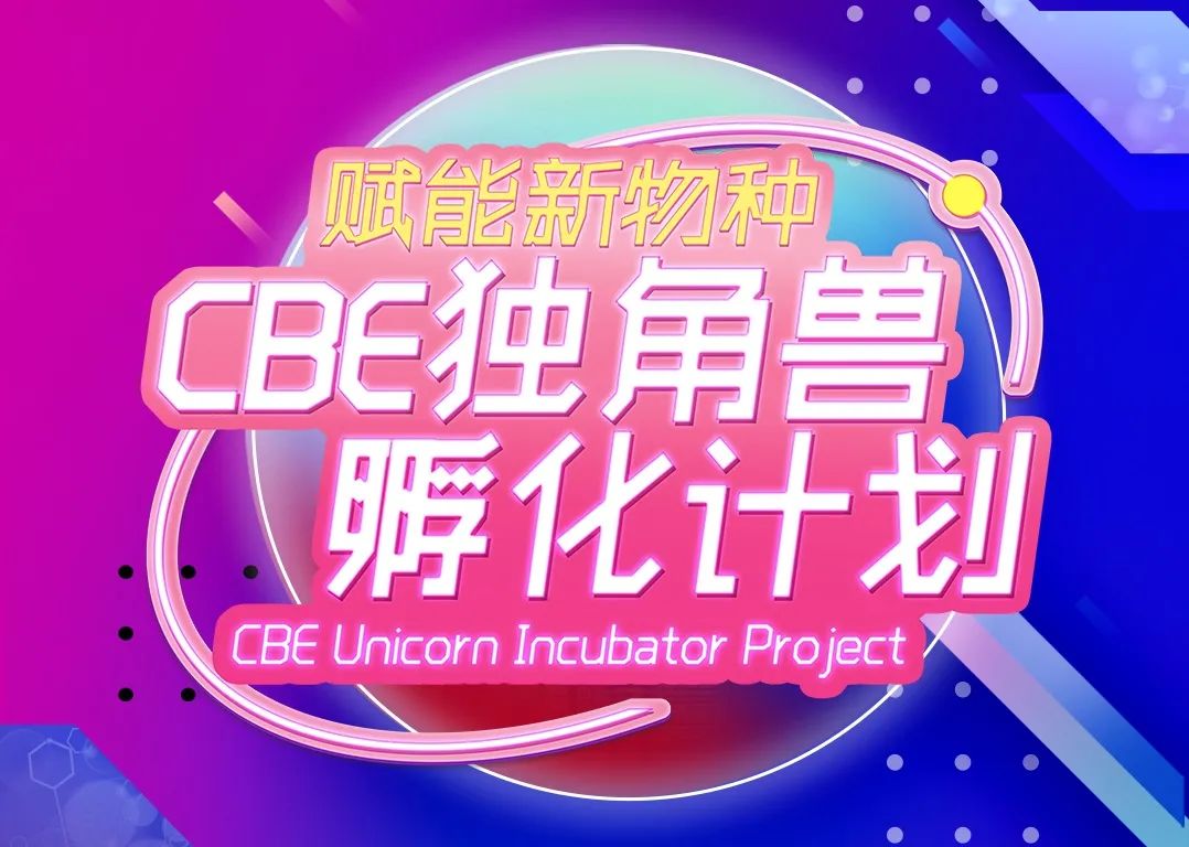 中国优游博览会