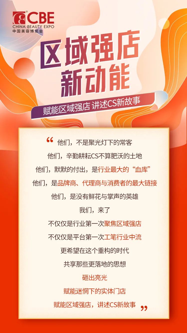 中国优游博览会 中国优游博览会