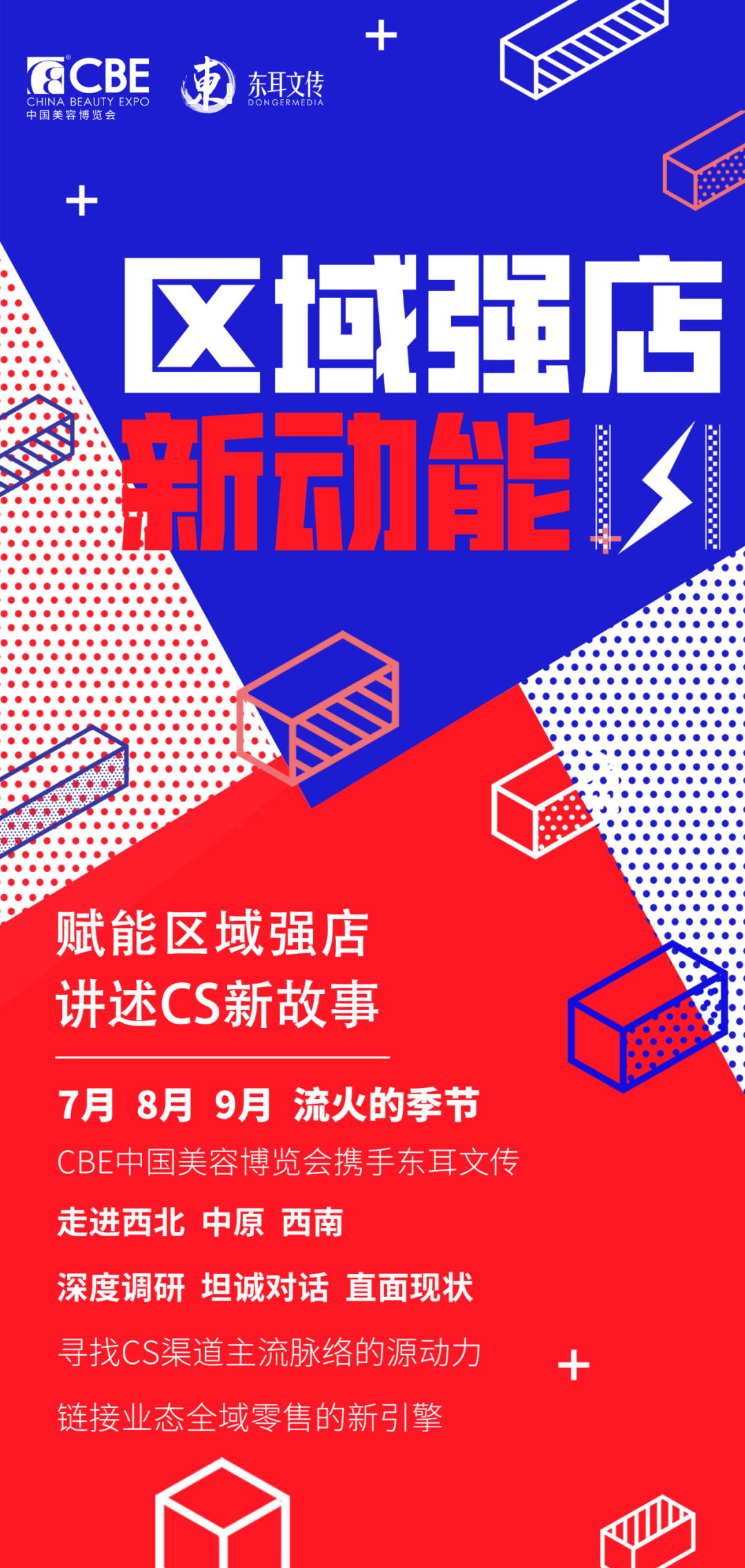 中国优游博览会 中国优游博览会