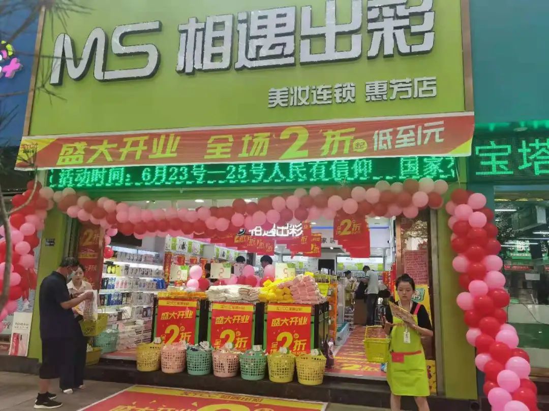 中国优游博览会 中国优游博览会