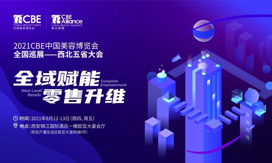 中国优游博览会 中国优游博览会