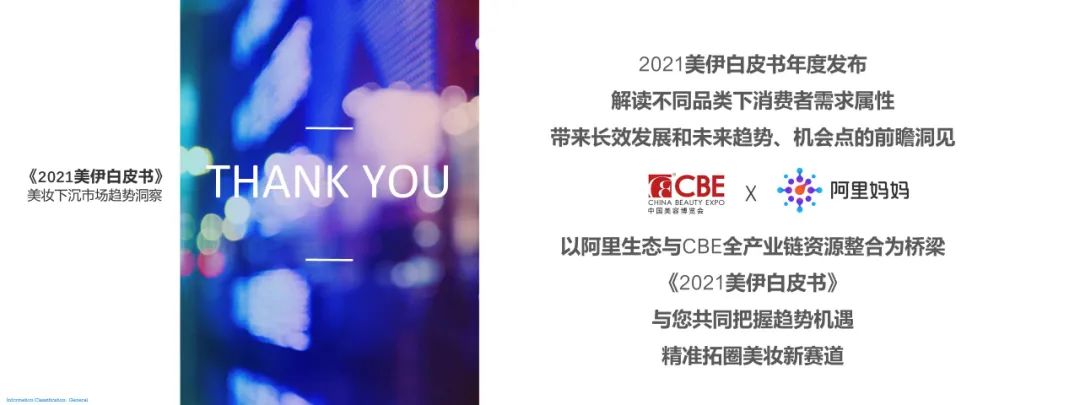 中国优游博览会