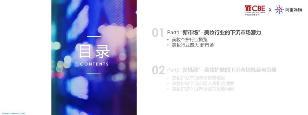 中国优游博览会