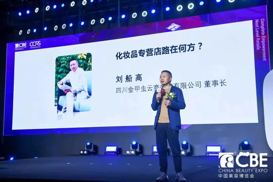 中国优游博览会
