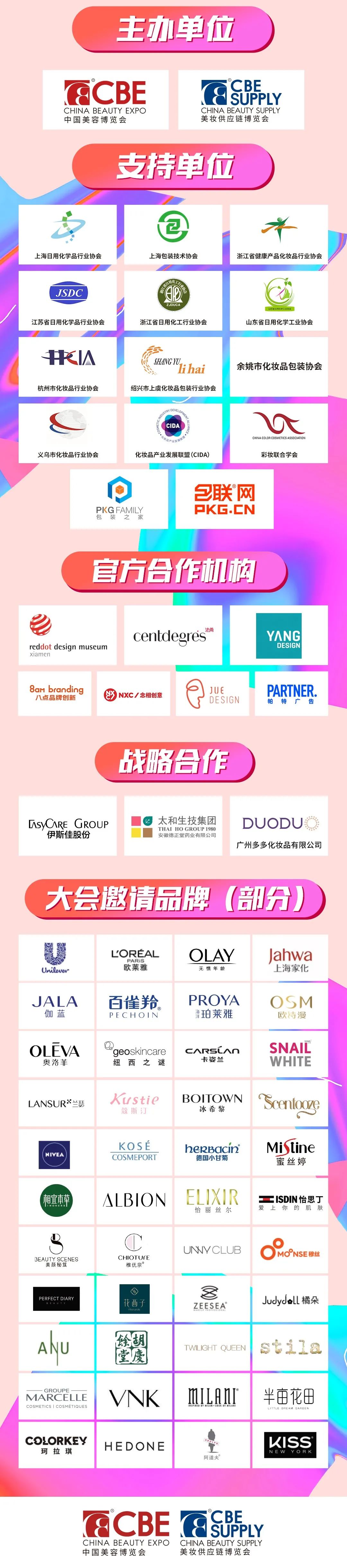 中国优游博览会
