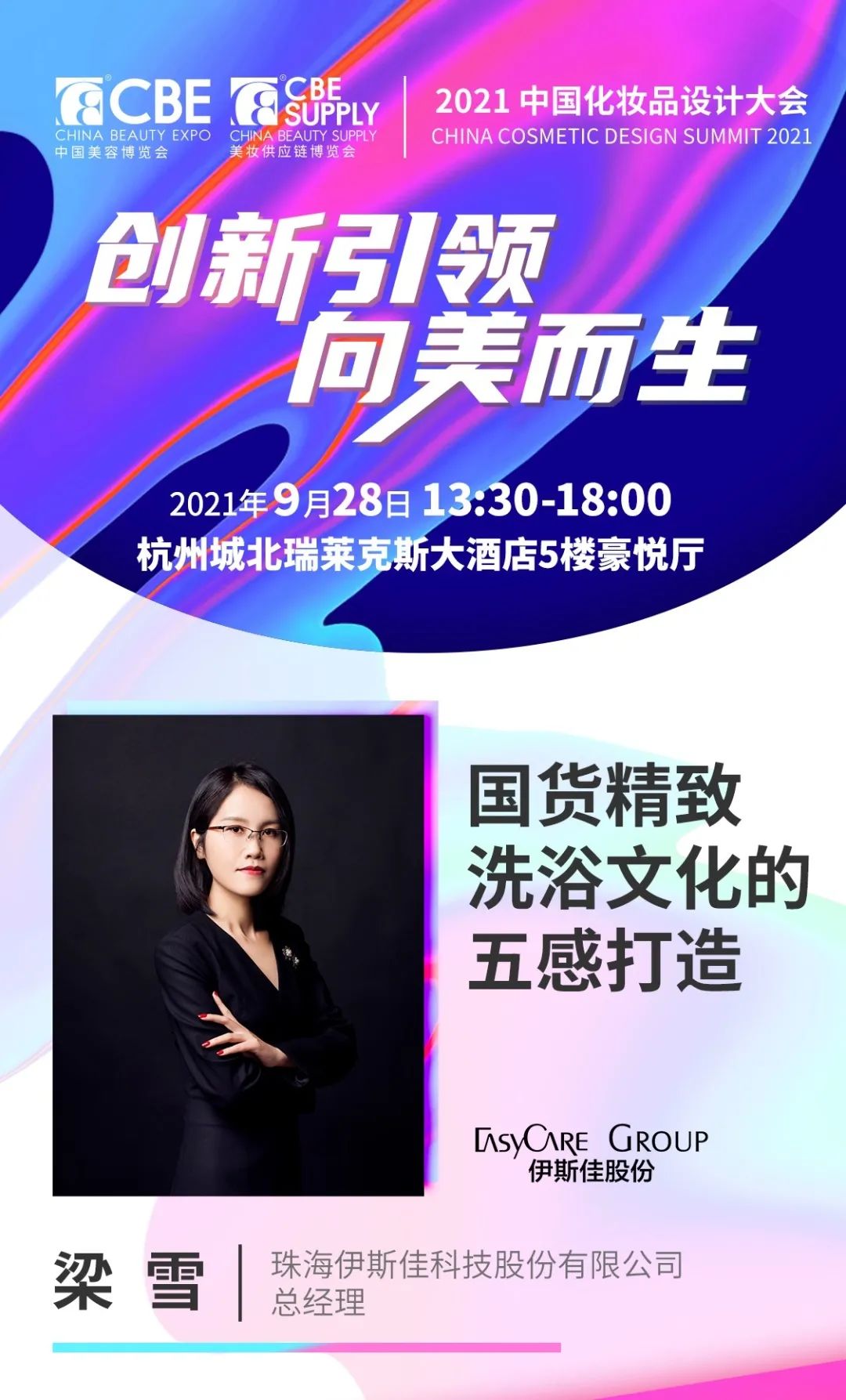 中国优游博览会