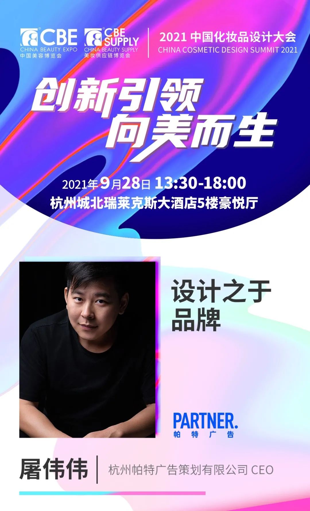 中国优游博览会