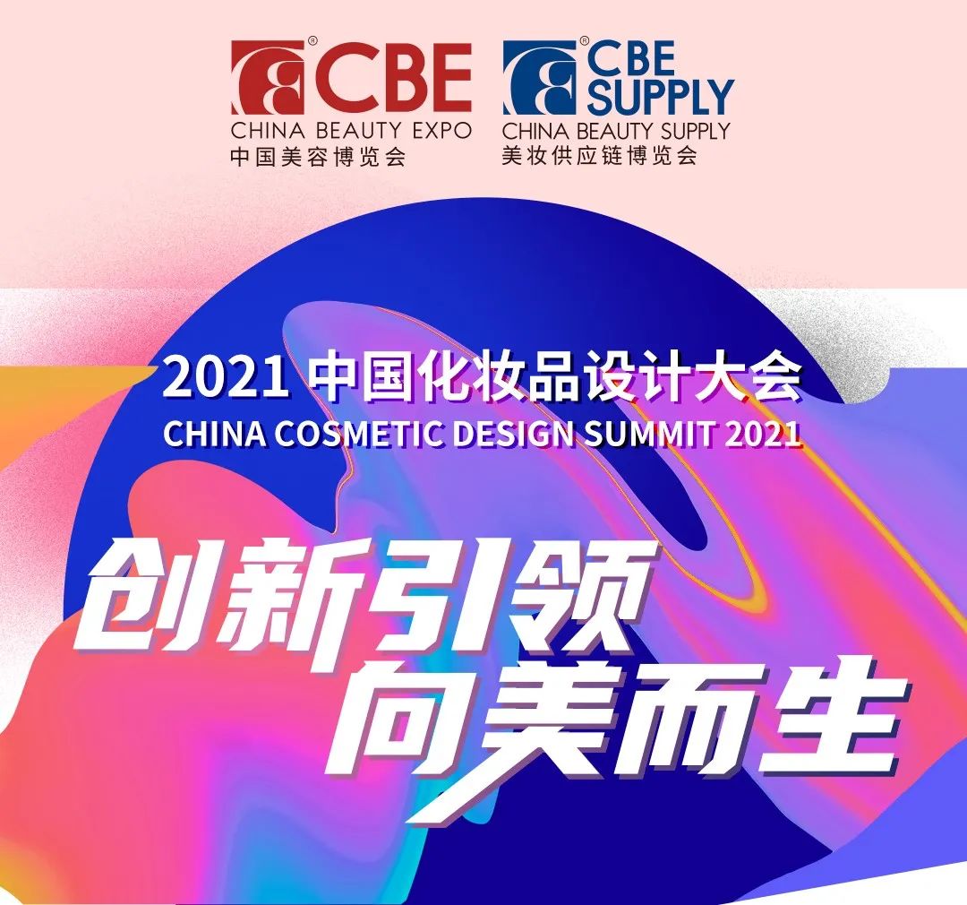 中国优游博览会