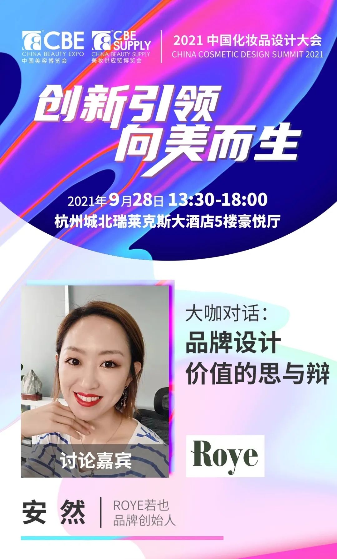 中国优游博览会