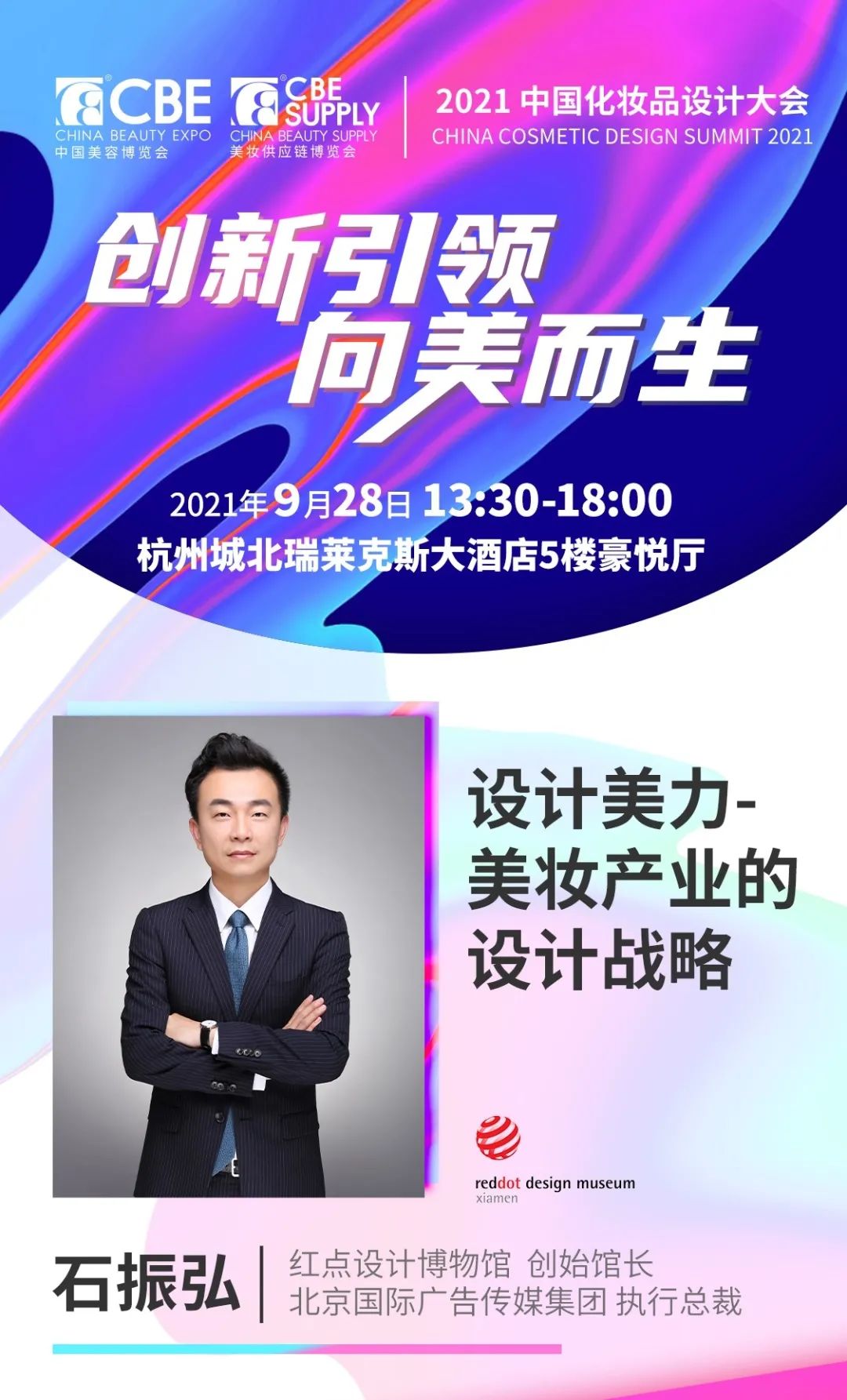 中国优游博览会