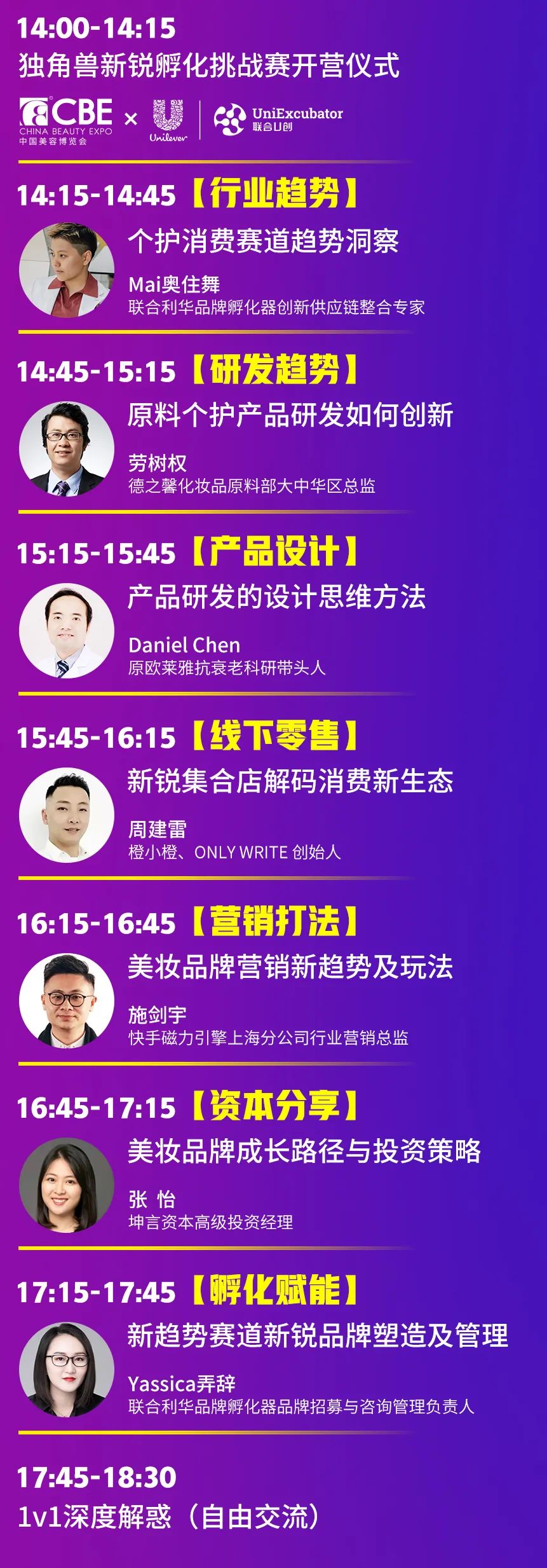 中国优游博览会