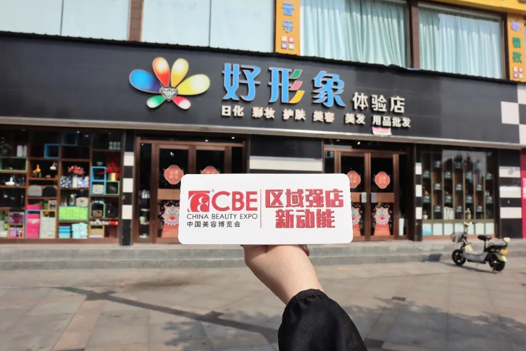 中国优游博览会