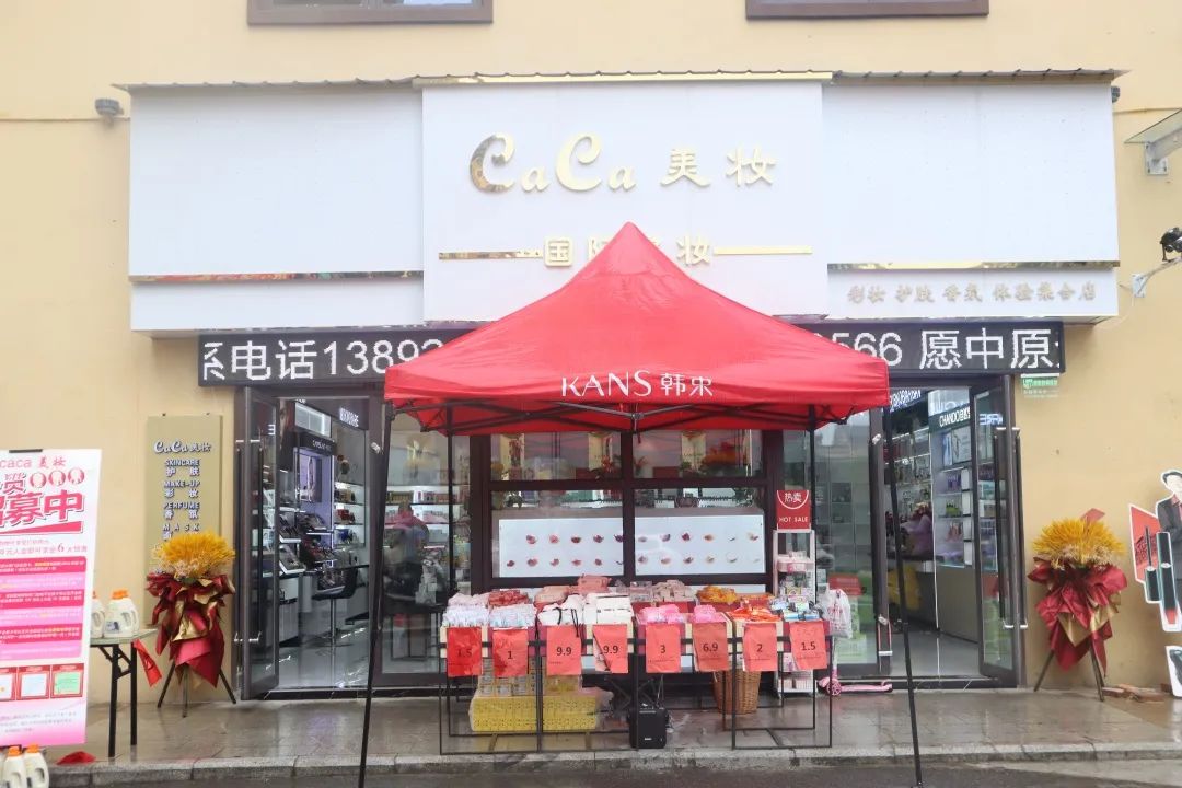 中国优游博览会