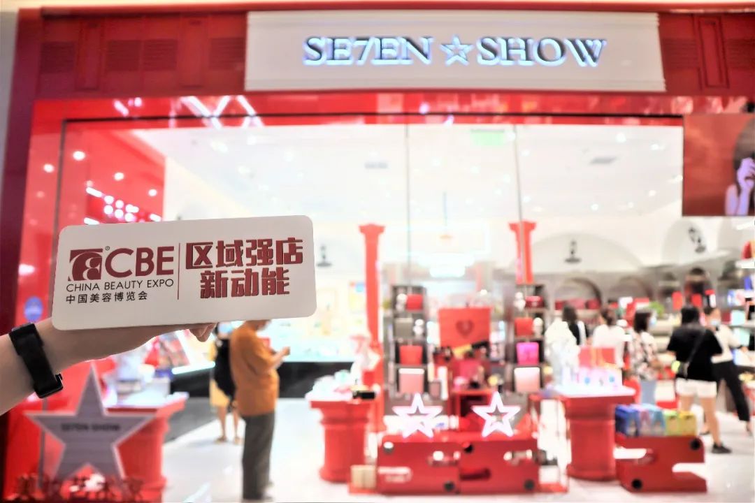 中国优游博览会