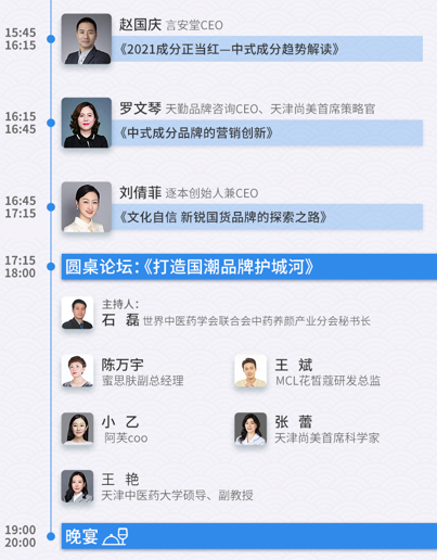 中国优游博览会 中国优游博览会