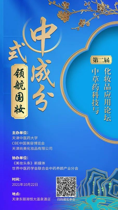 中国优游博览会 中国优游博览会